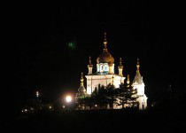 форос