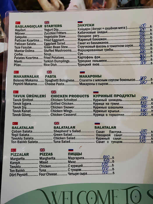 меню в кафе 1 меню в кафе 1