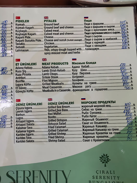 меню в кафе 2 меню в кафе 2