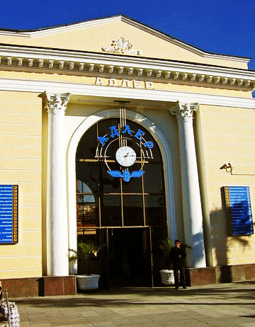 Место встречи группы Адлер Место встречи группы Адлер