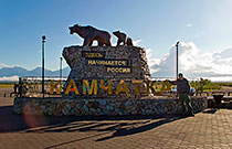 памятник - начало России памятник - начало России