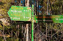 указатель маршрута указатель маршрута на одной из троп